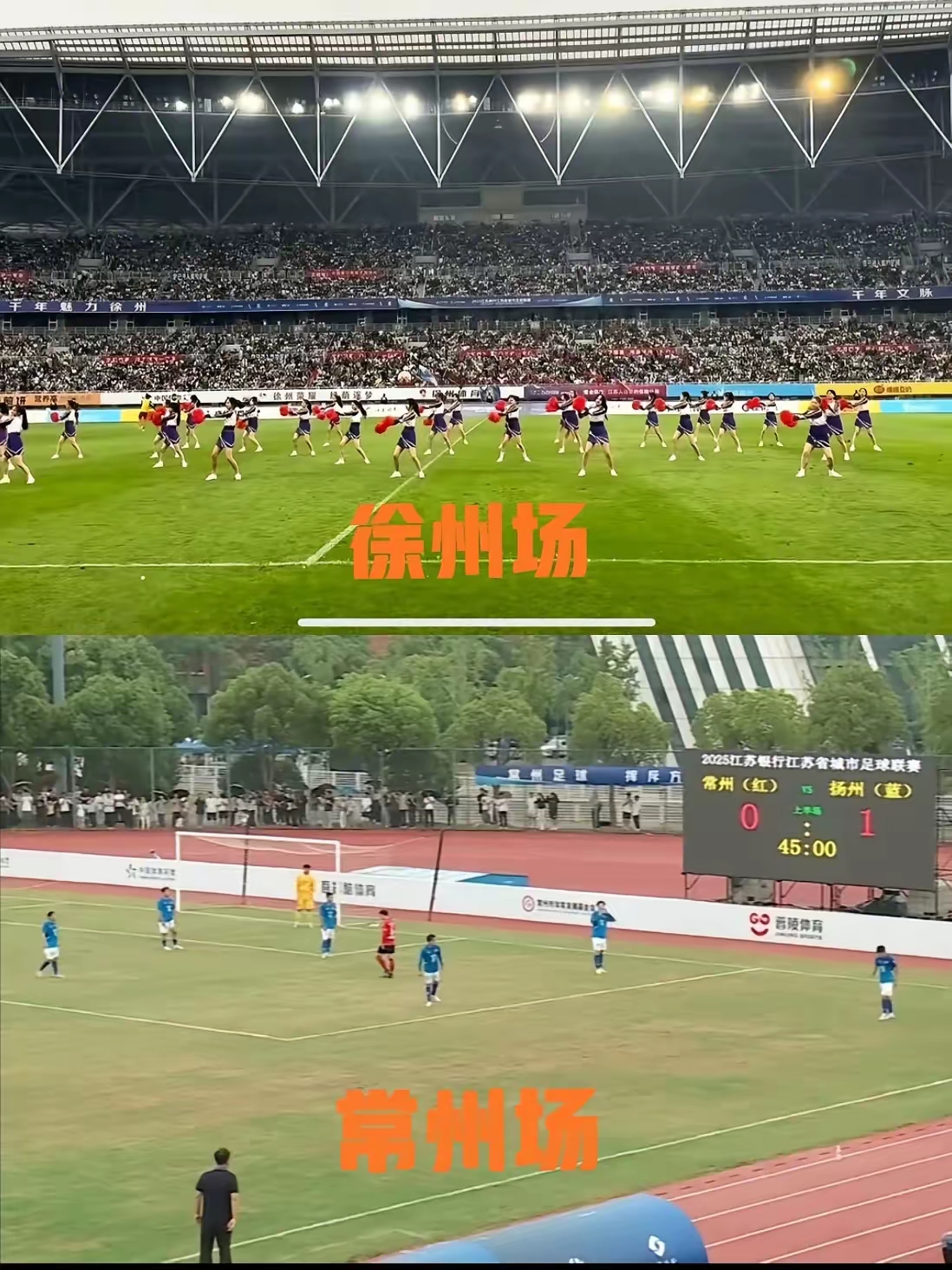 包含场上激烈角逐，比赛进入白热化阶段的词条