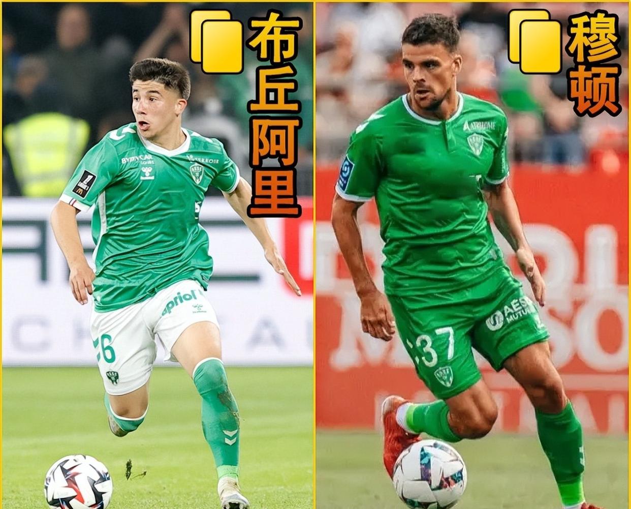 关于圣埃蒂安球队在法国联赛中战胜强敌，豪取三分的信息