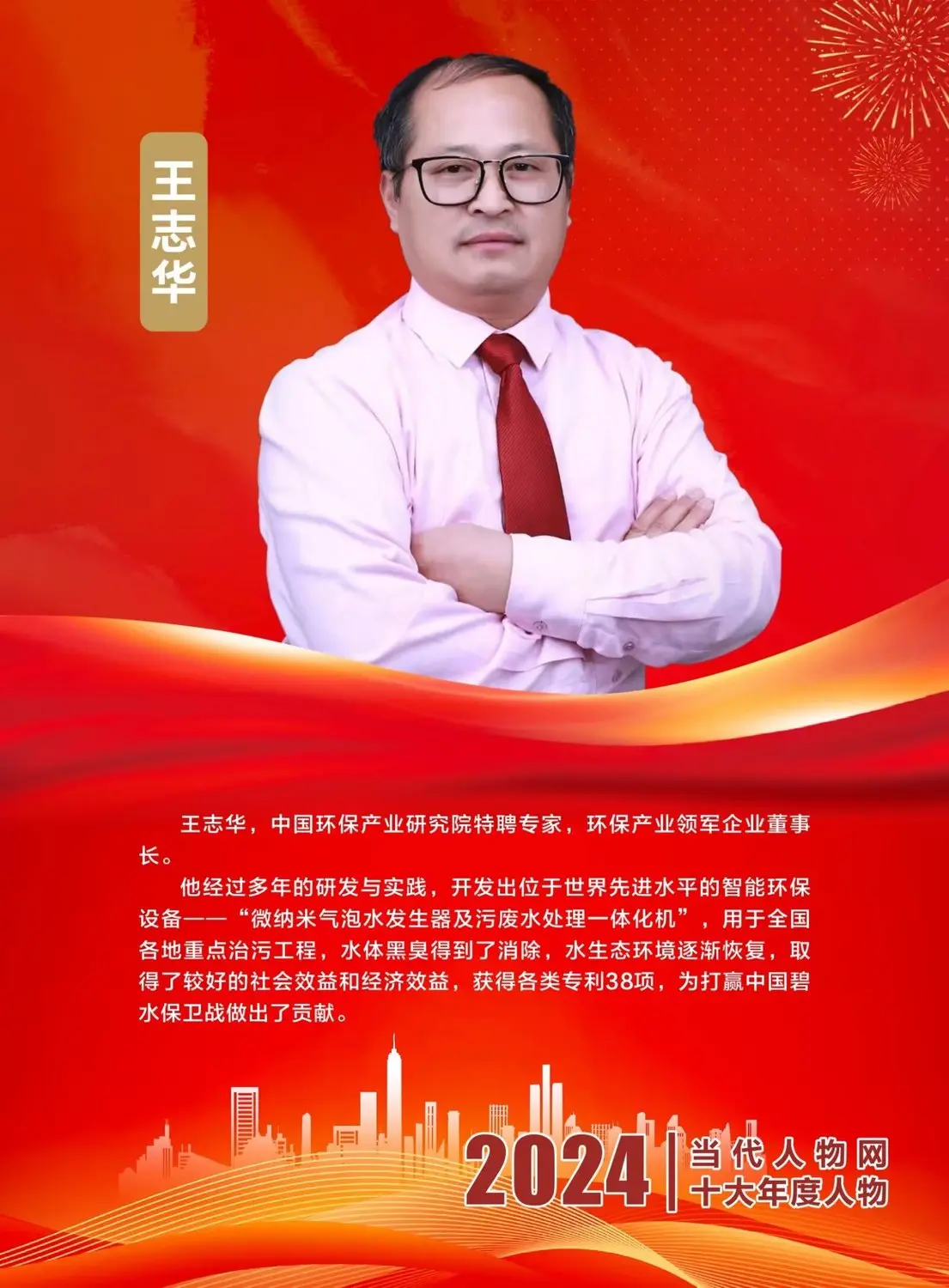 关于精神动人选手坚毅不屈堪称楷模的信息 关于精神动人选手坚毅不屈堪称楷模的信息