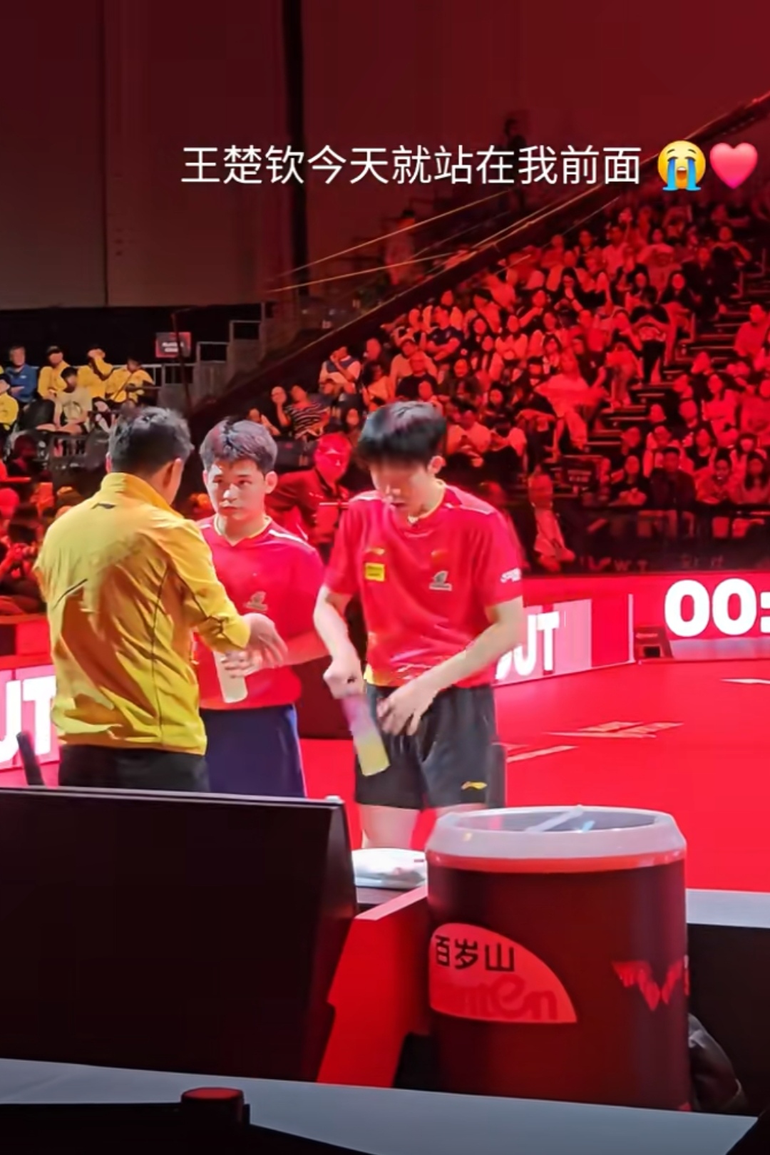 包含韩国乒乓球队力克德国乒乓球队，王皓一己之力扛起全队的词条