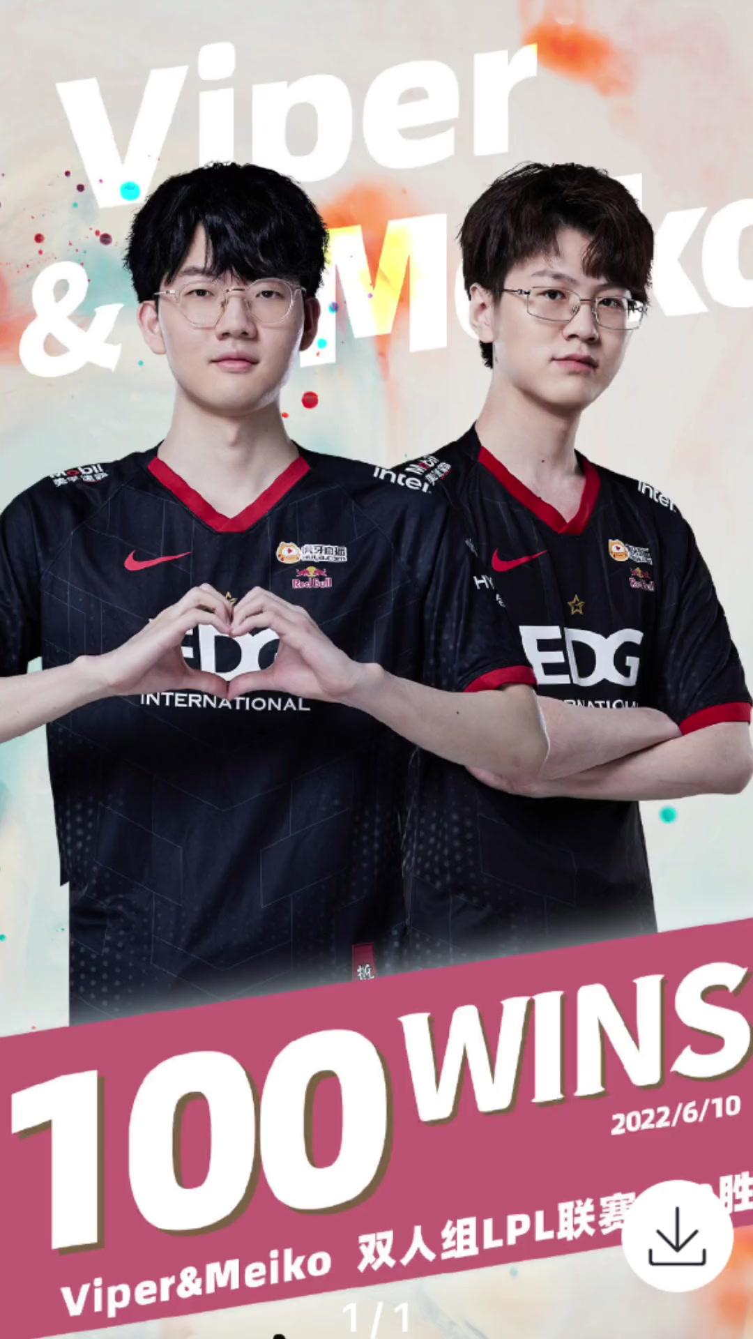 包含HLE横扫EDG,Viper爆发神勇的词条 包含HLE横扫EDG,Viper爆发神勇的词条